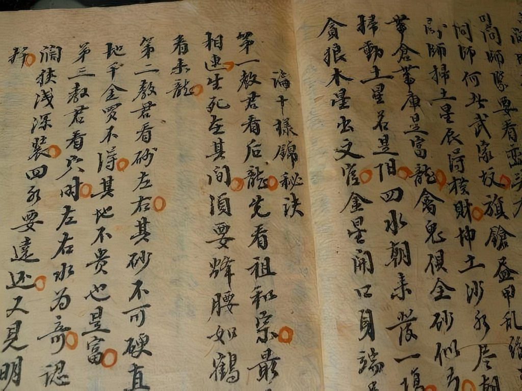 摇鞭断宅赋全文